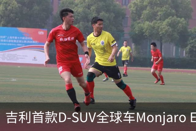 吉利首款D-SUV全球车Monjaro EM-i公布外观内饰，8月底埃及首发