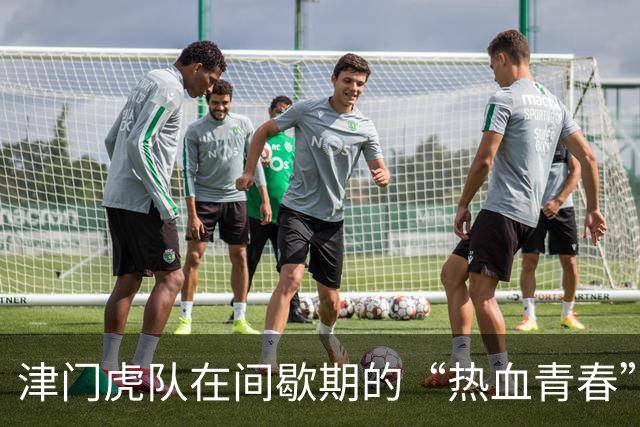 津门虎队在间歇期的“热血青春”续集：谢蒂内的加练人生