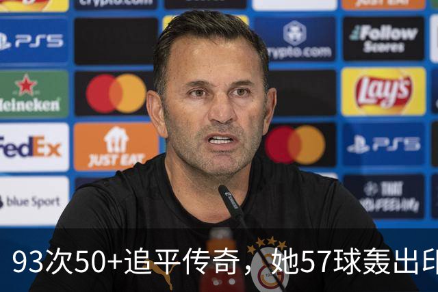 93次50+追平传奇，她57球轰出印度女子T20I第二座百